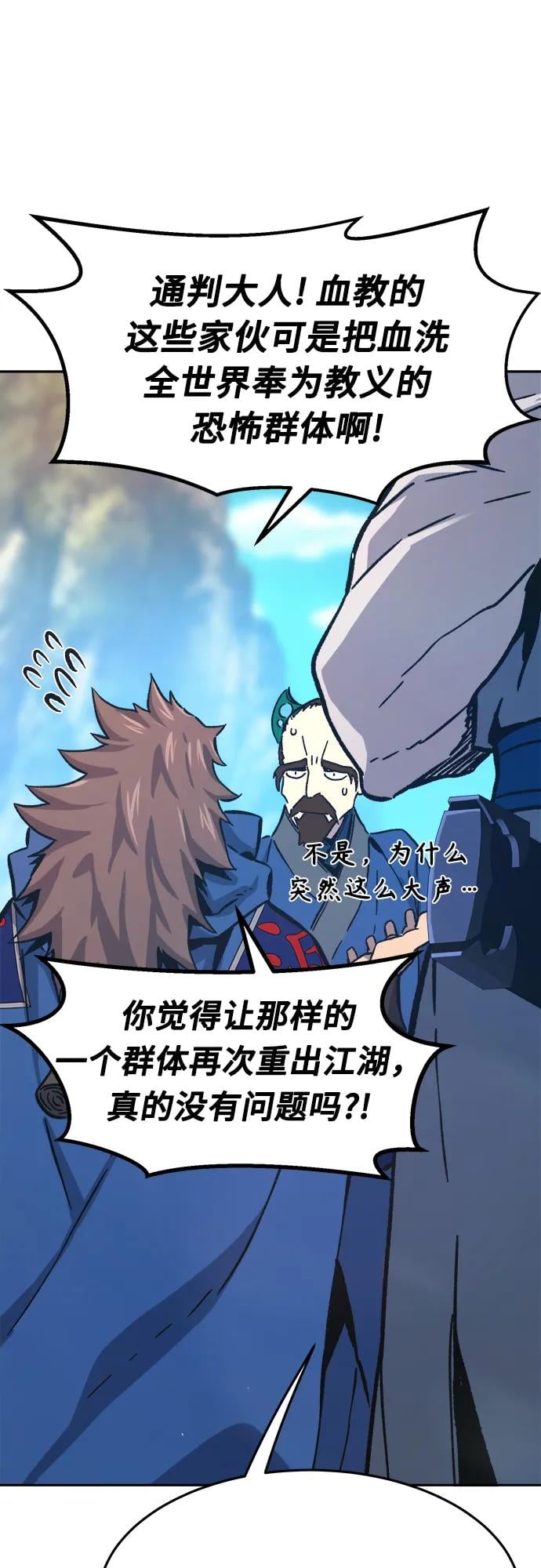 第 84 页