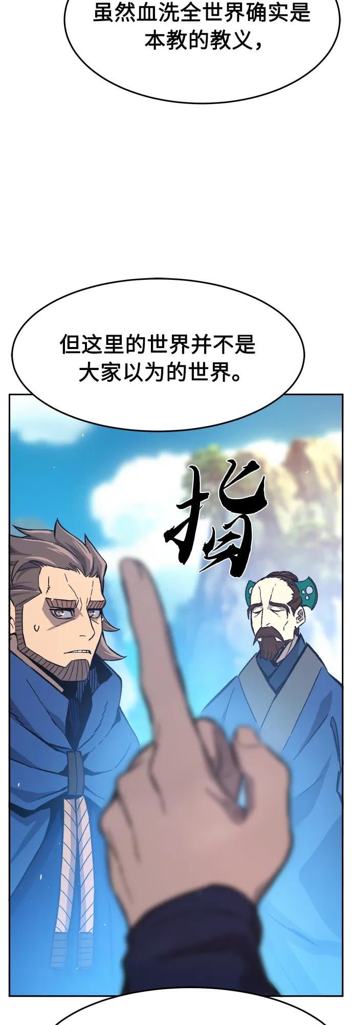 第 85 页