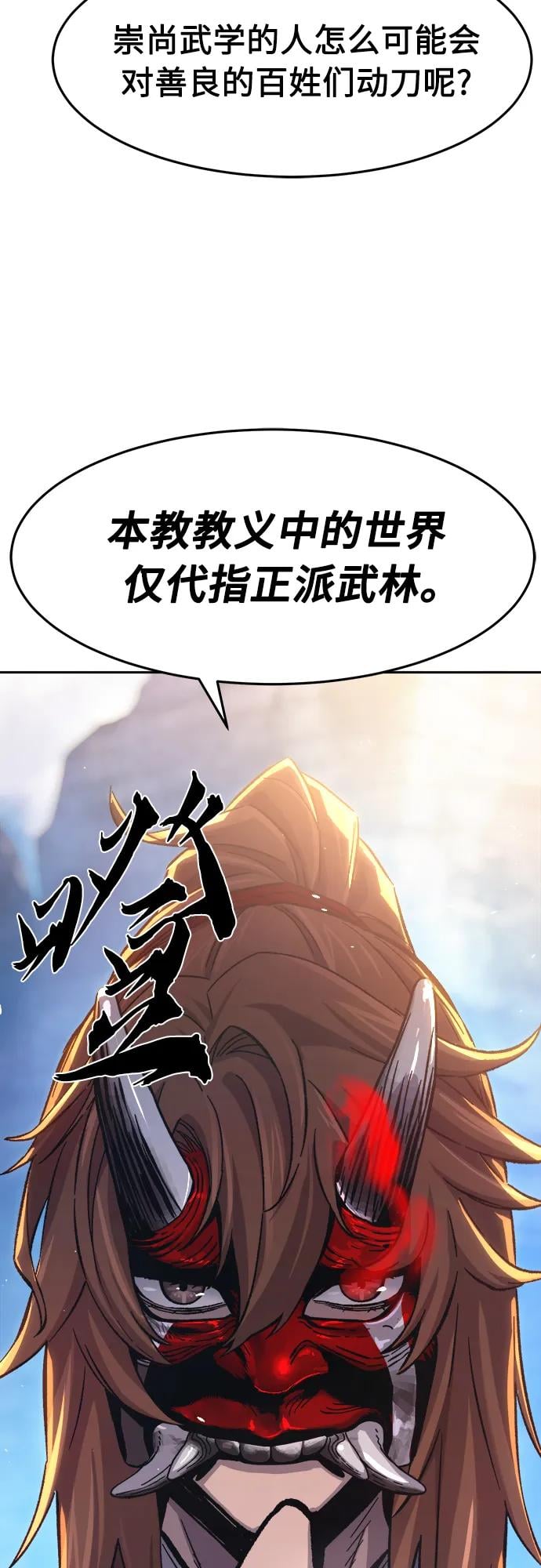 第 86 页