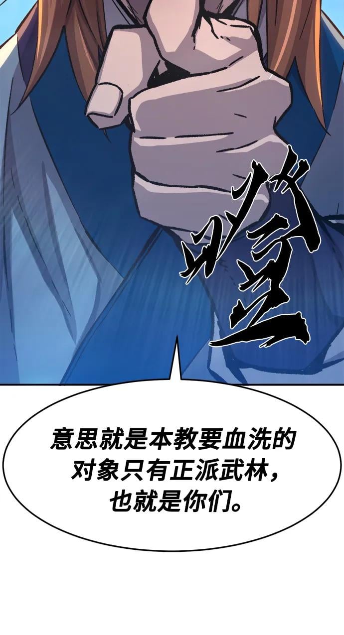 第 87 页
