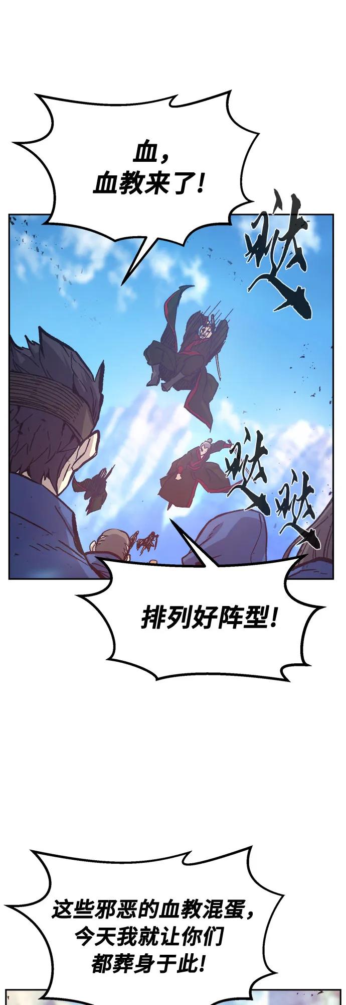 第 64 页