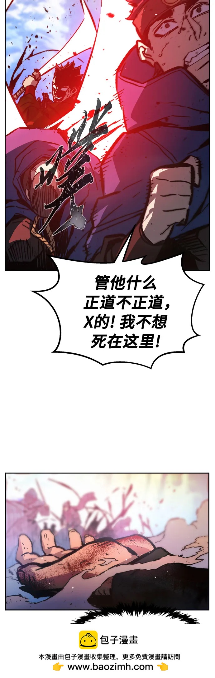 第 66 页