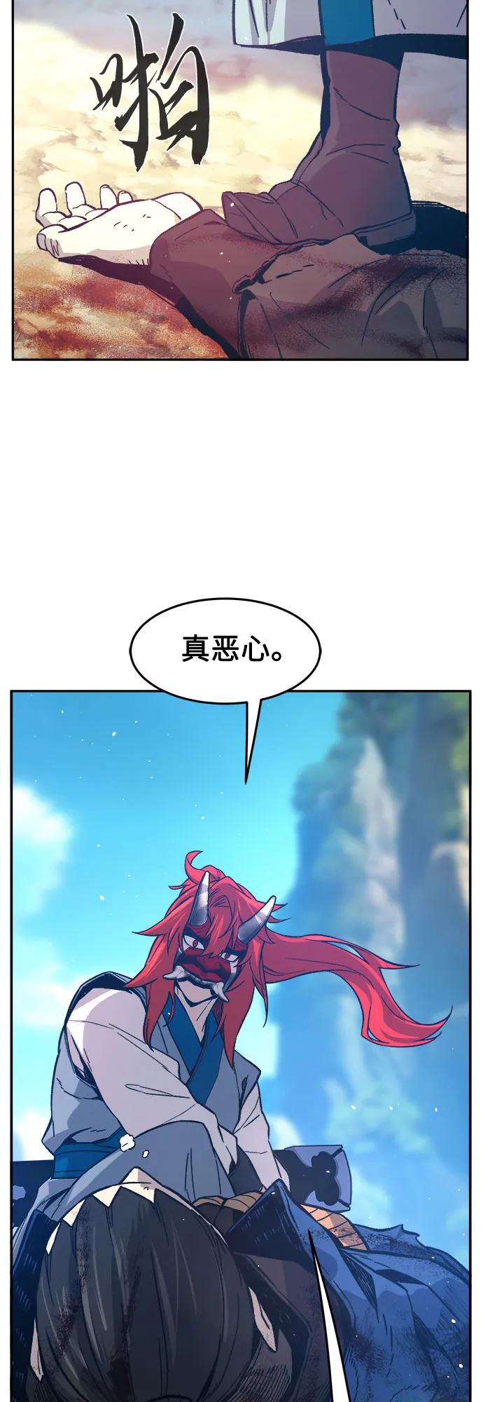 第 69 页