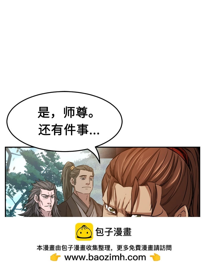 第 100 页
