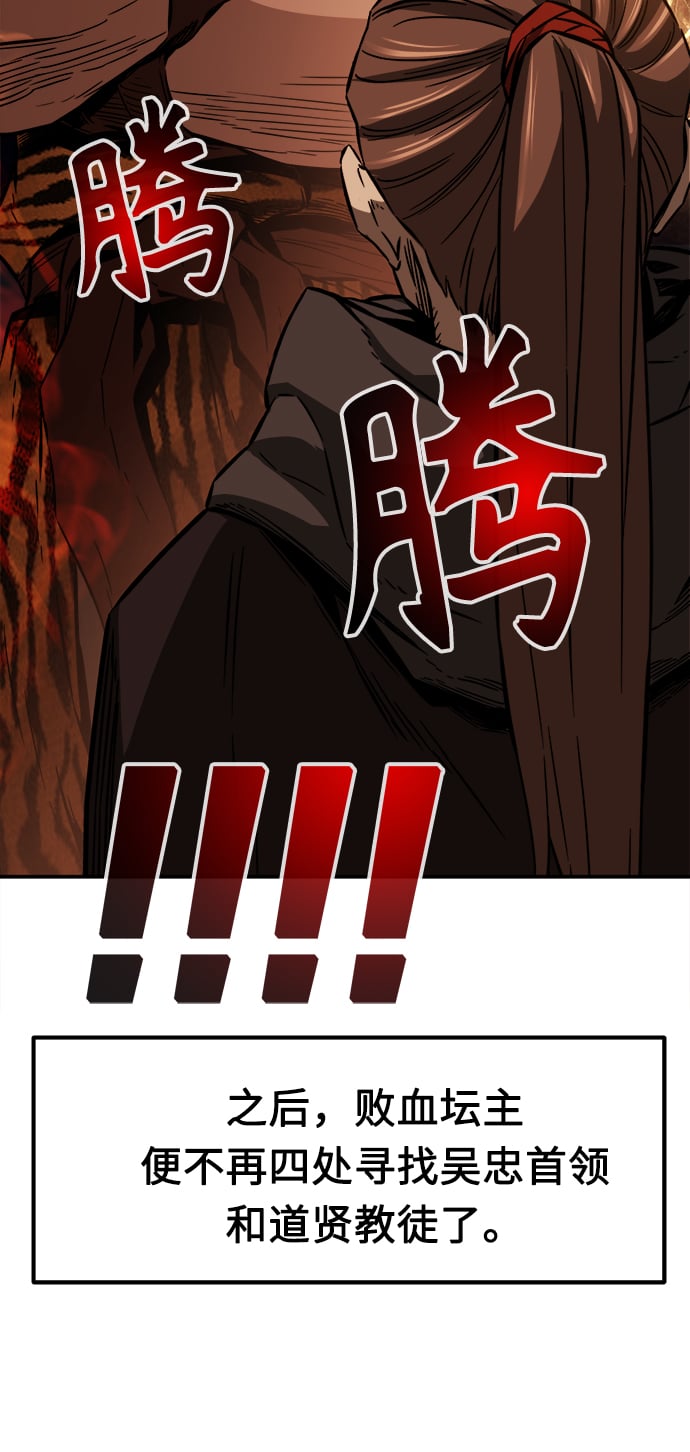 第 105 页