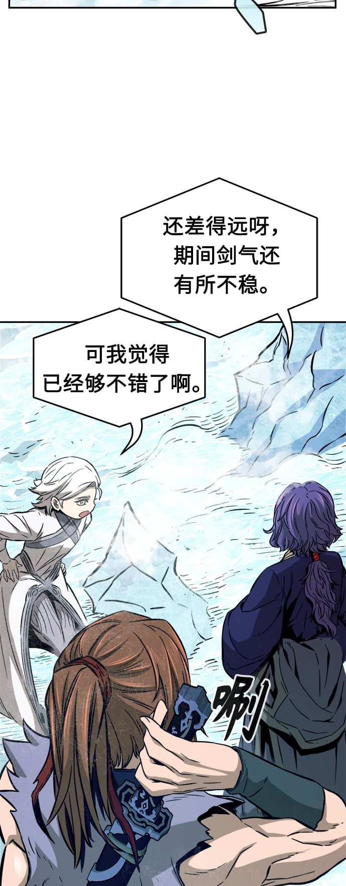 第 121 页