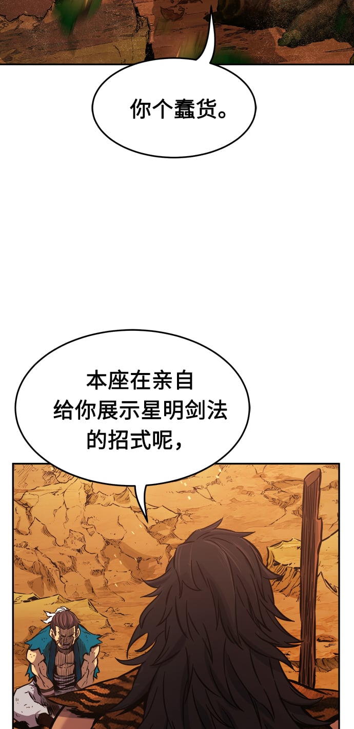 第 64 页