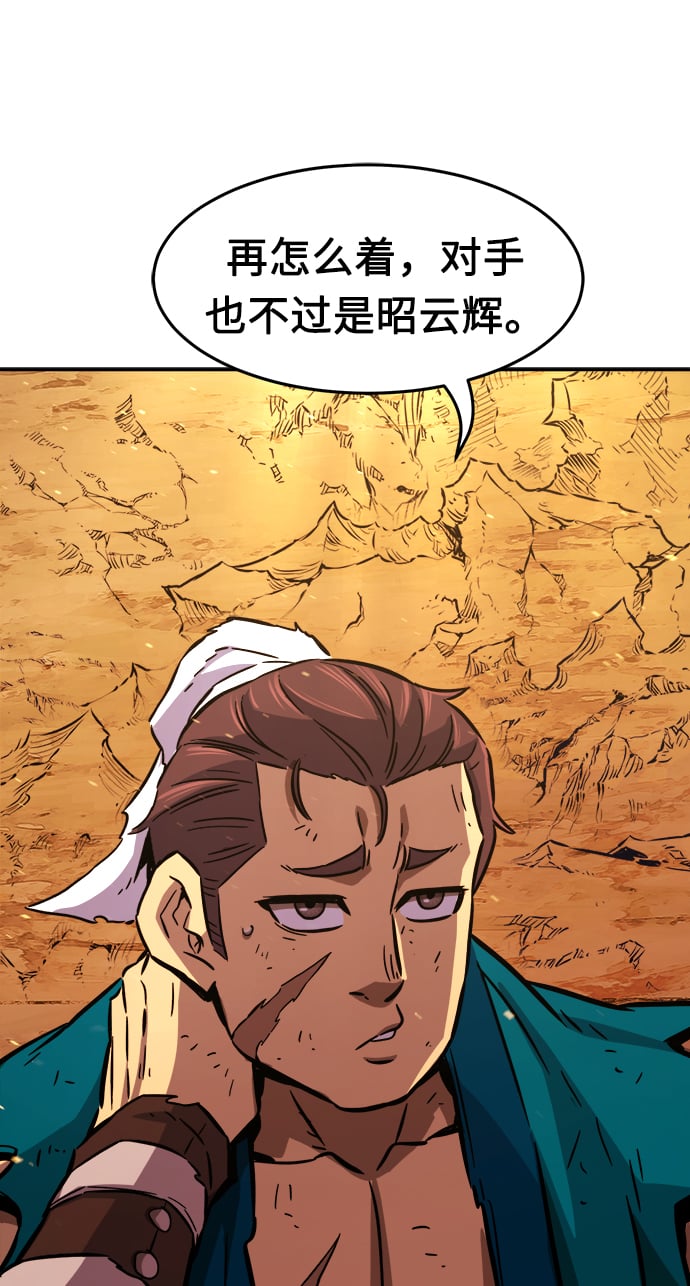 第 67 页