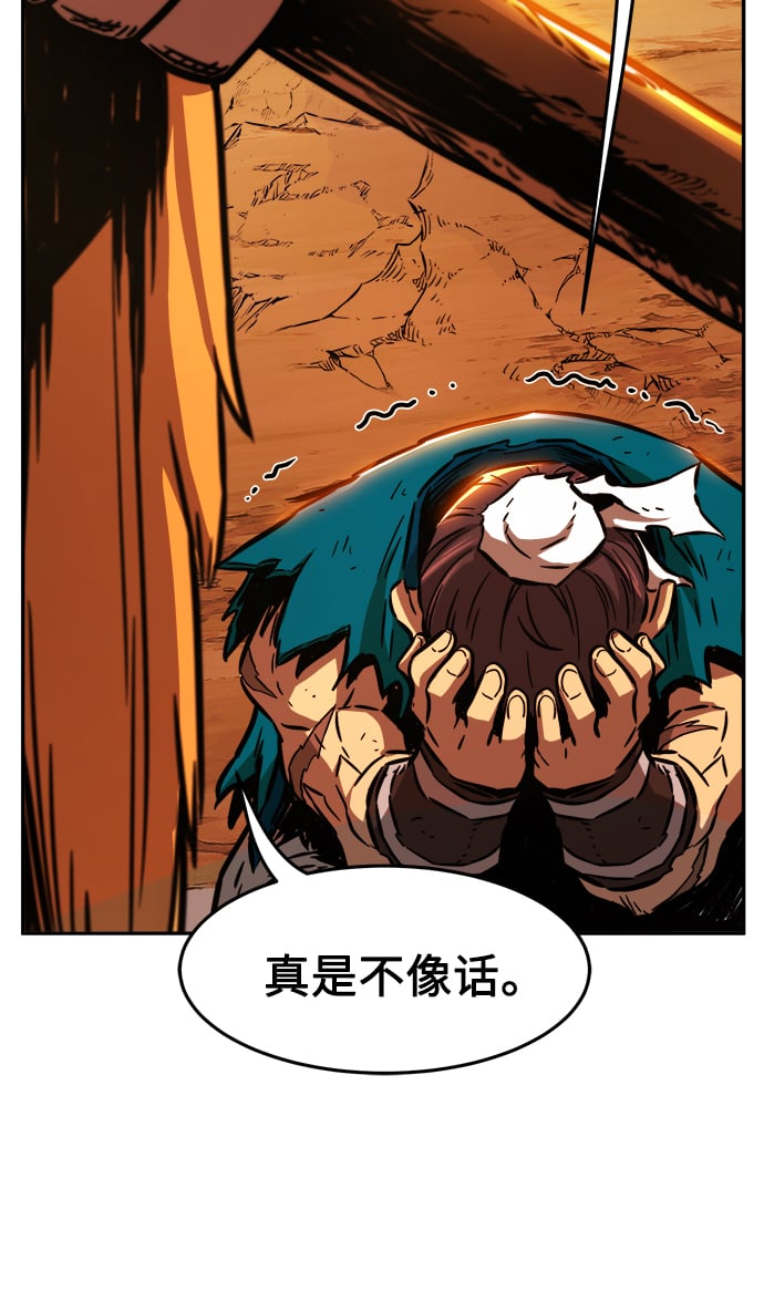 第 71 页