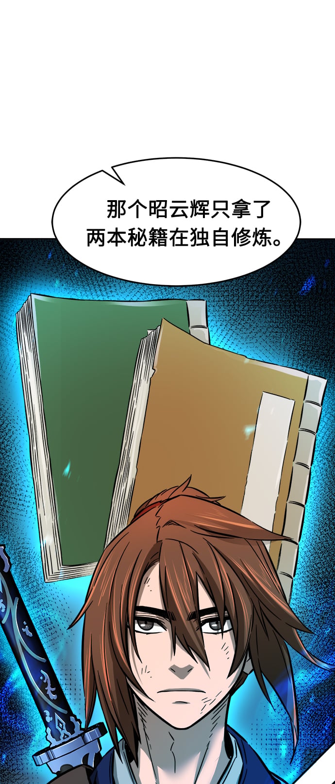第 73 页