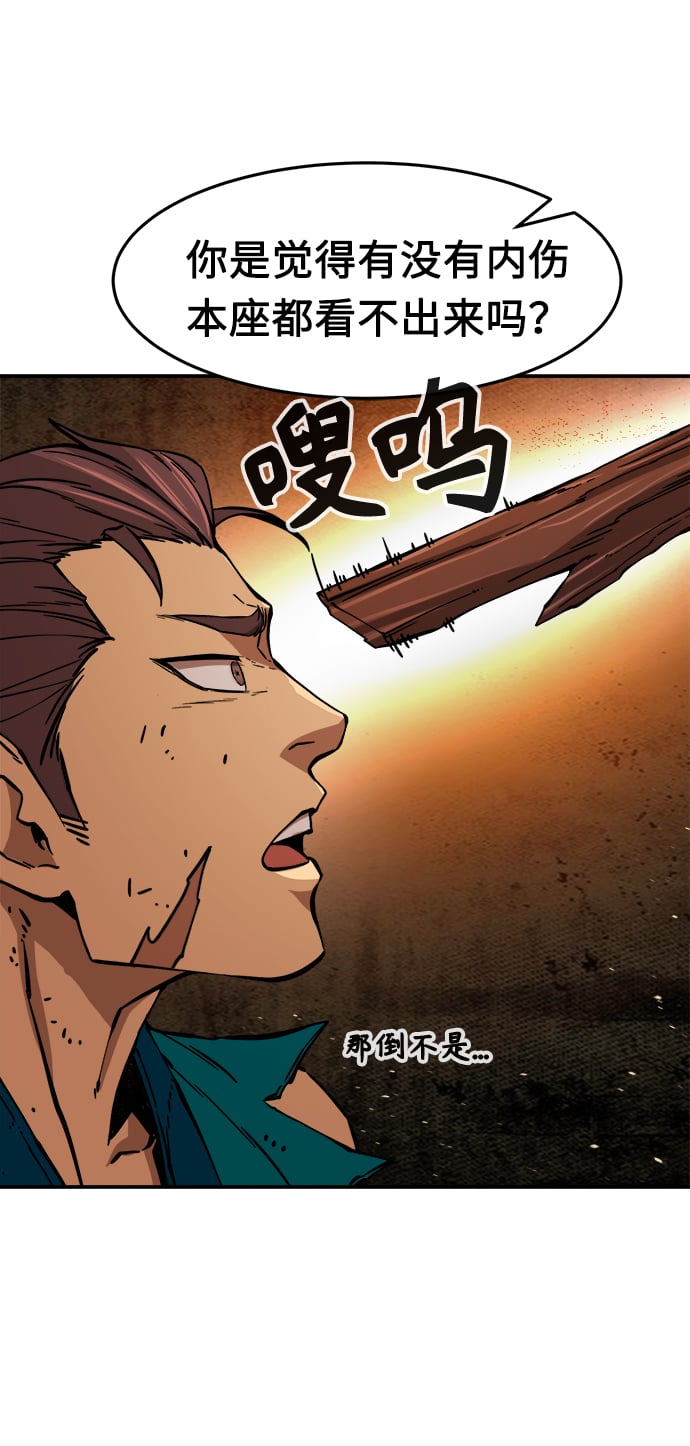 第 77 页
