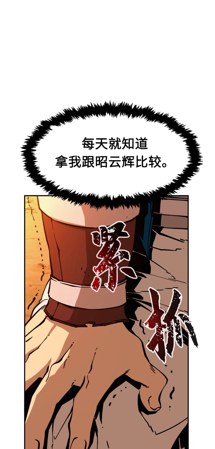 第 81 页