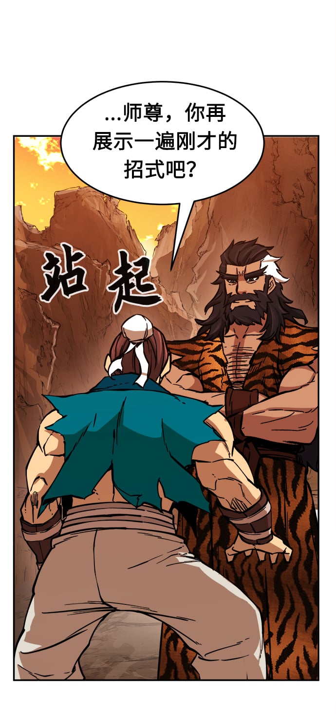 第 83 页
