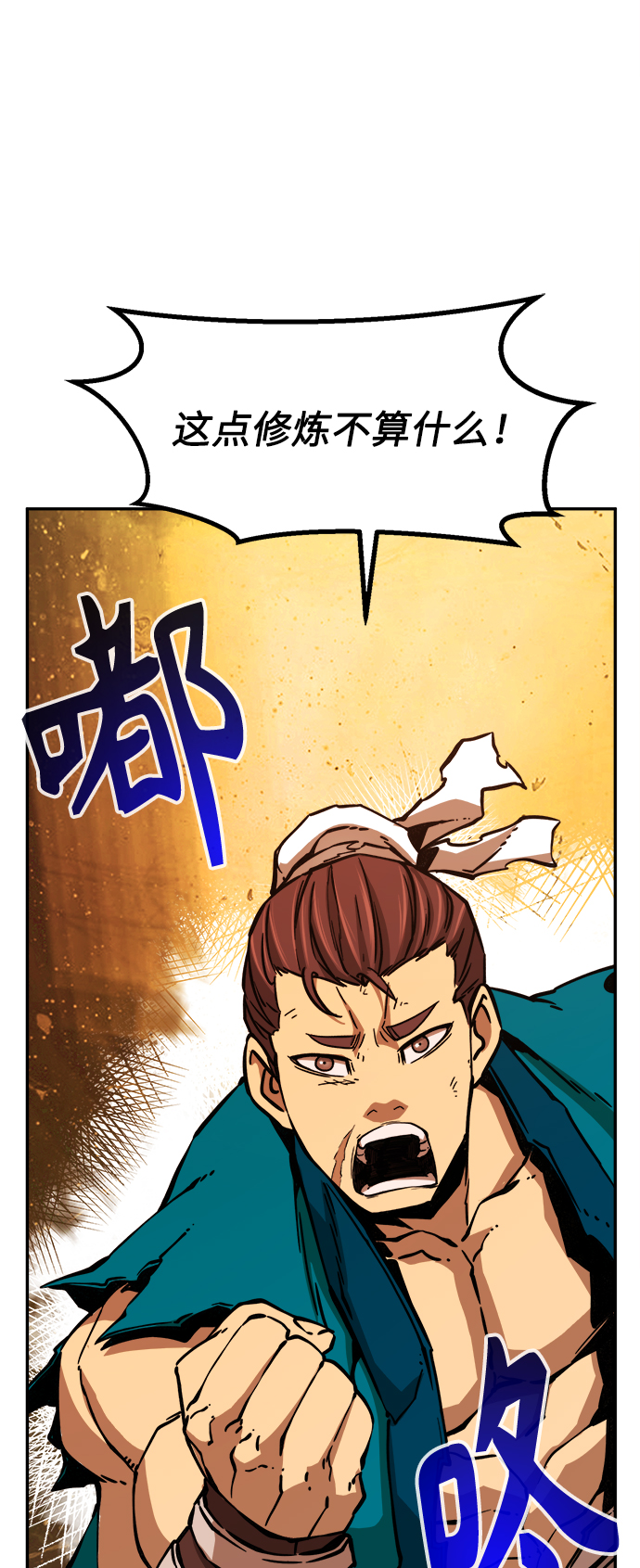 第 85 页