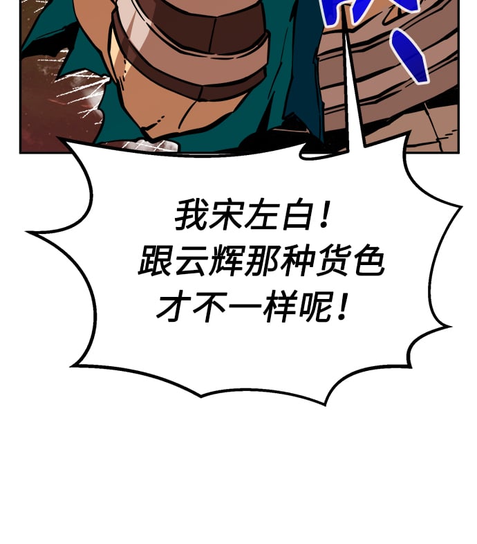 第 86 页