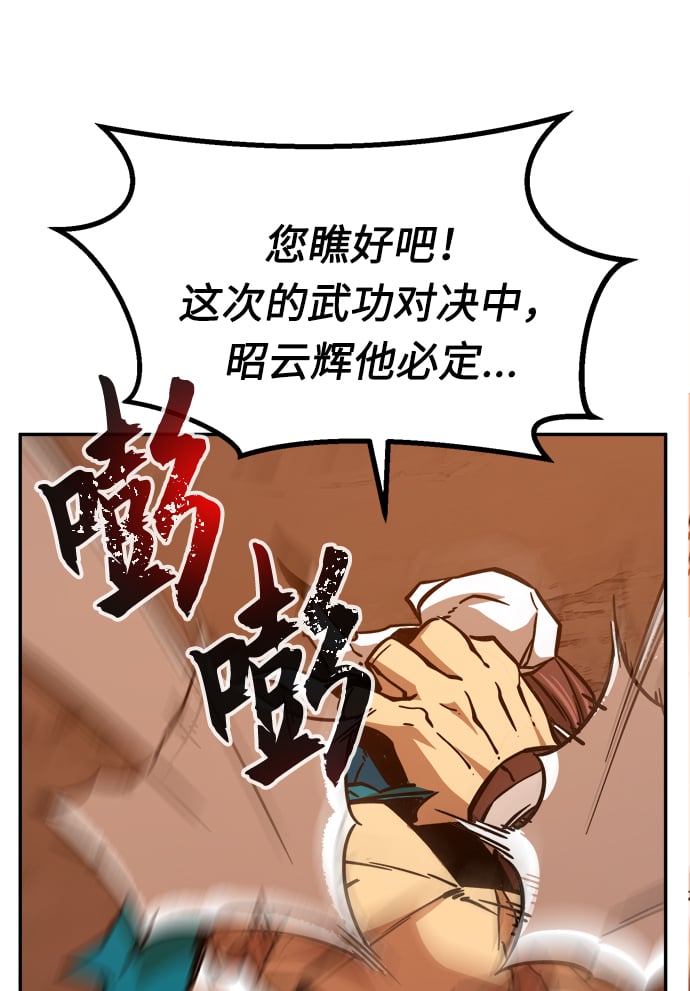 第 87 页