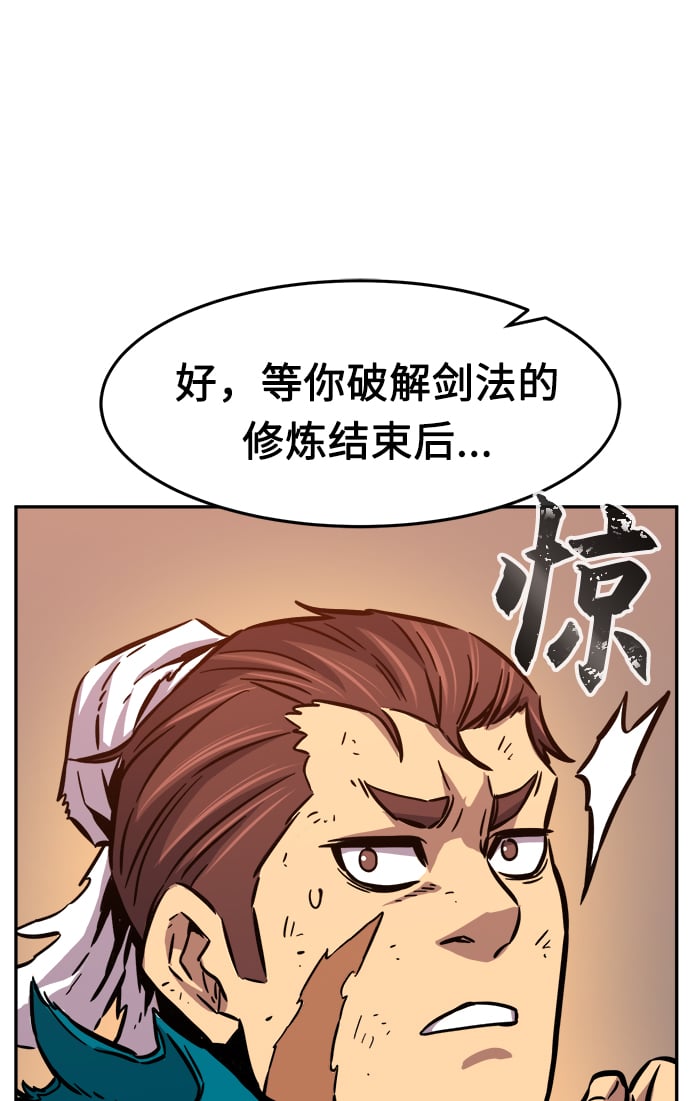 第 91 页