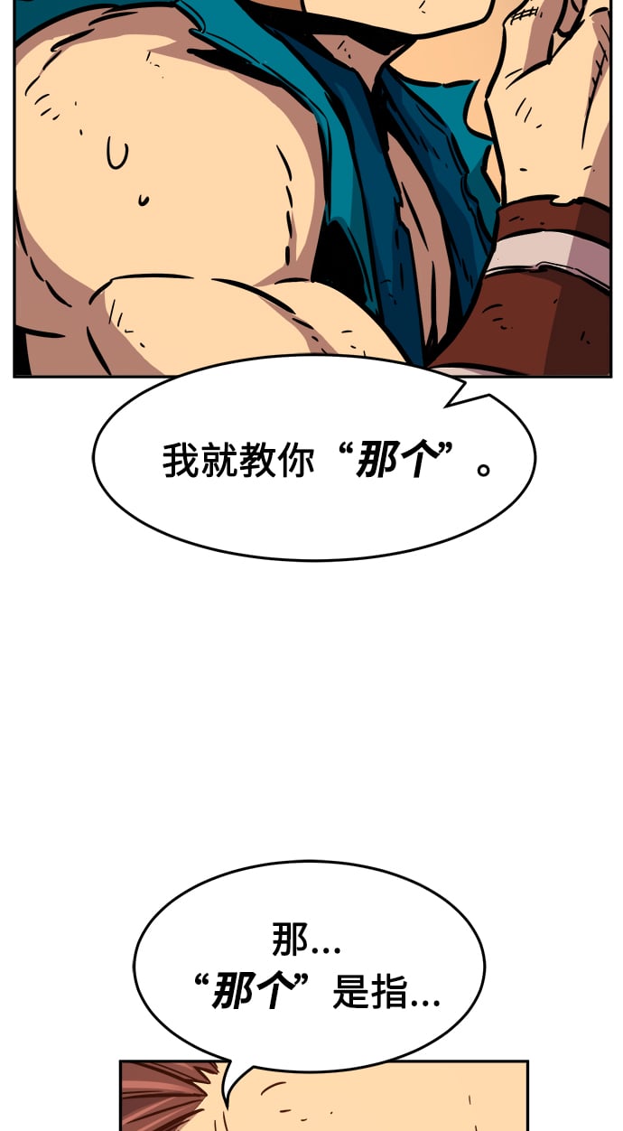 第 92 页