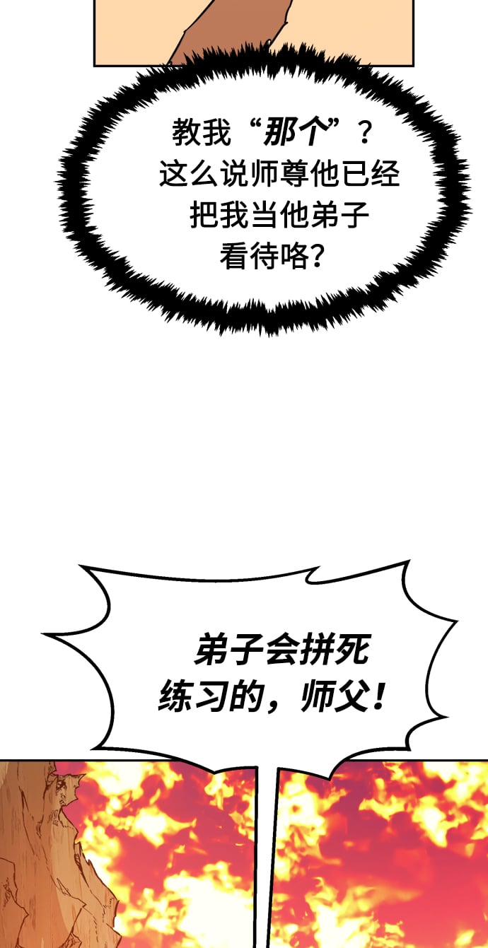 第 94 页