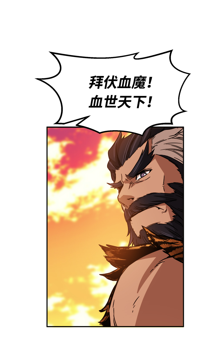 第 97 页