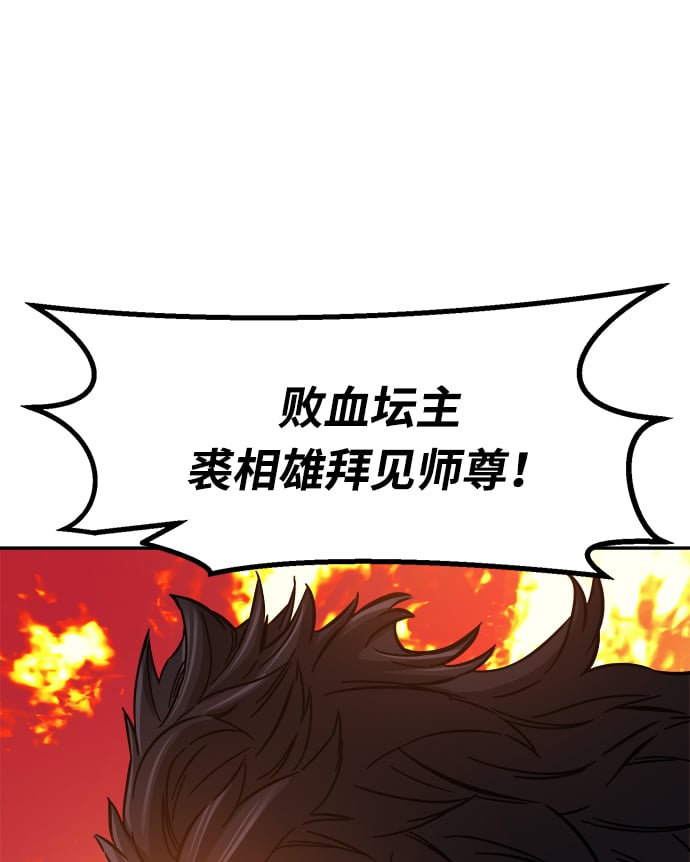 第 98 页