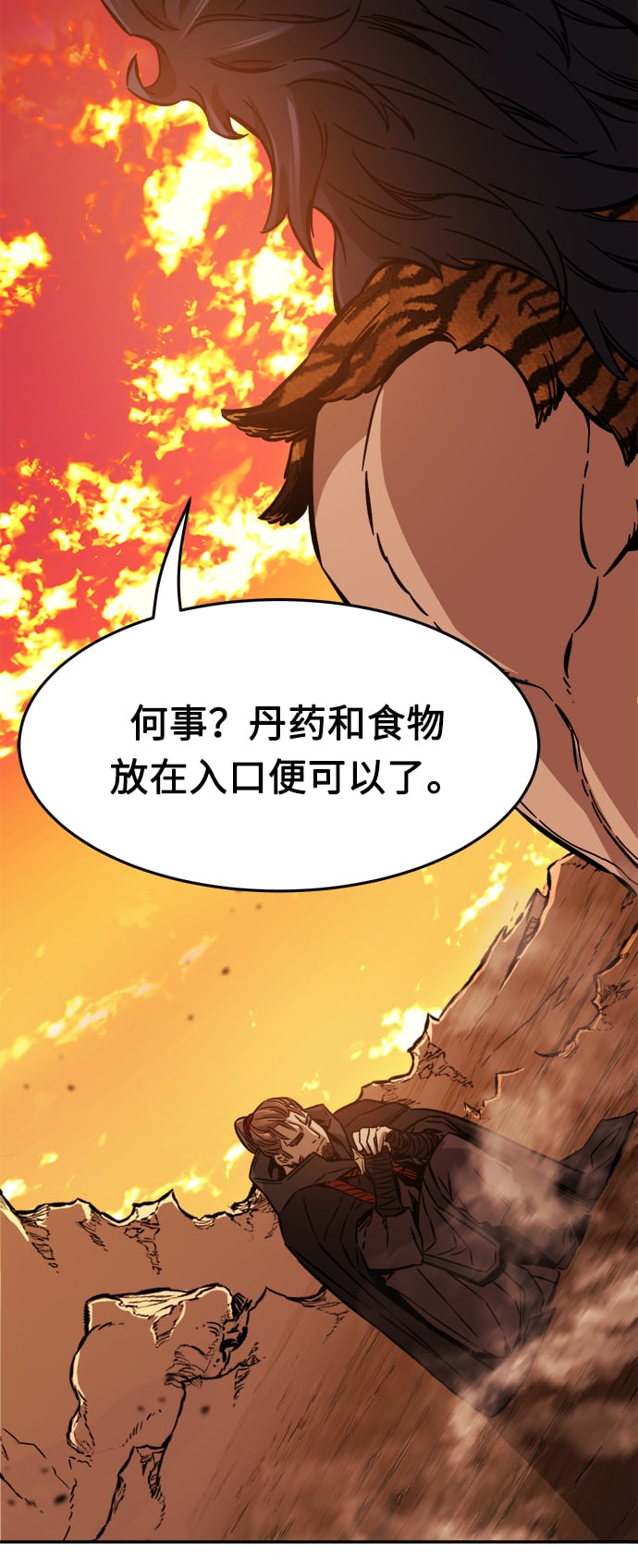 第 99 页
