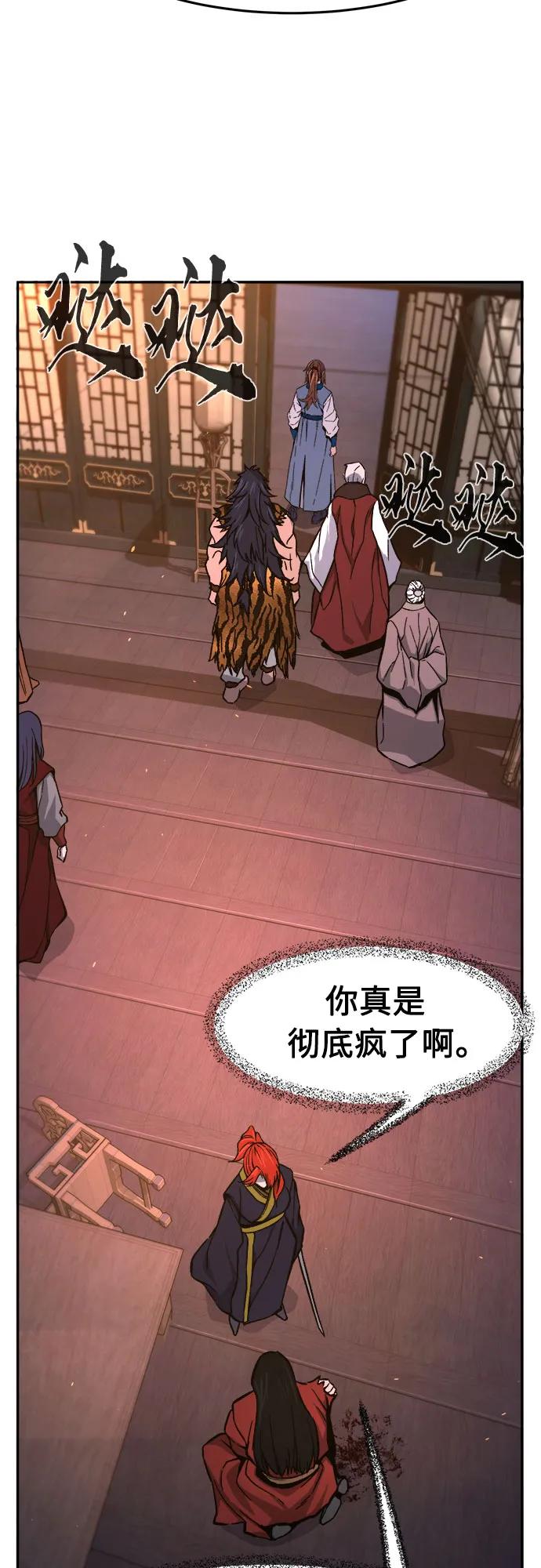 第 54 页