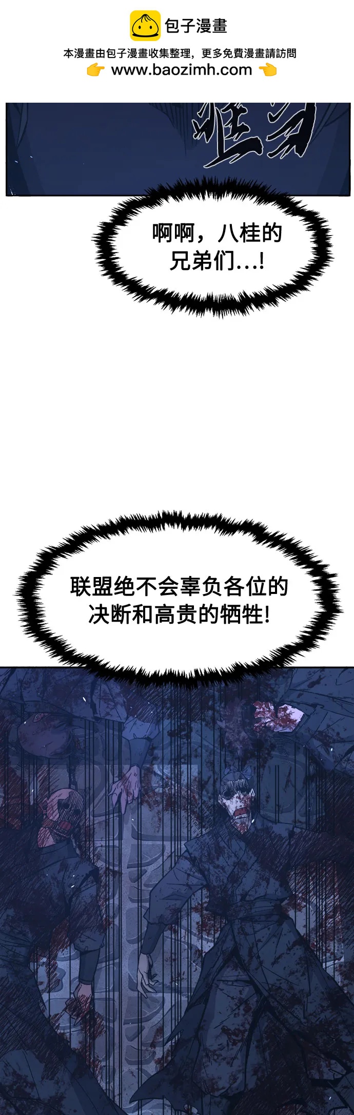 第 73 页
