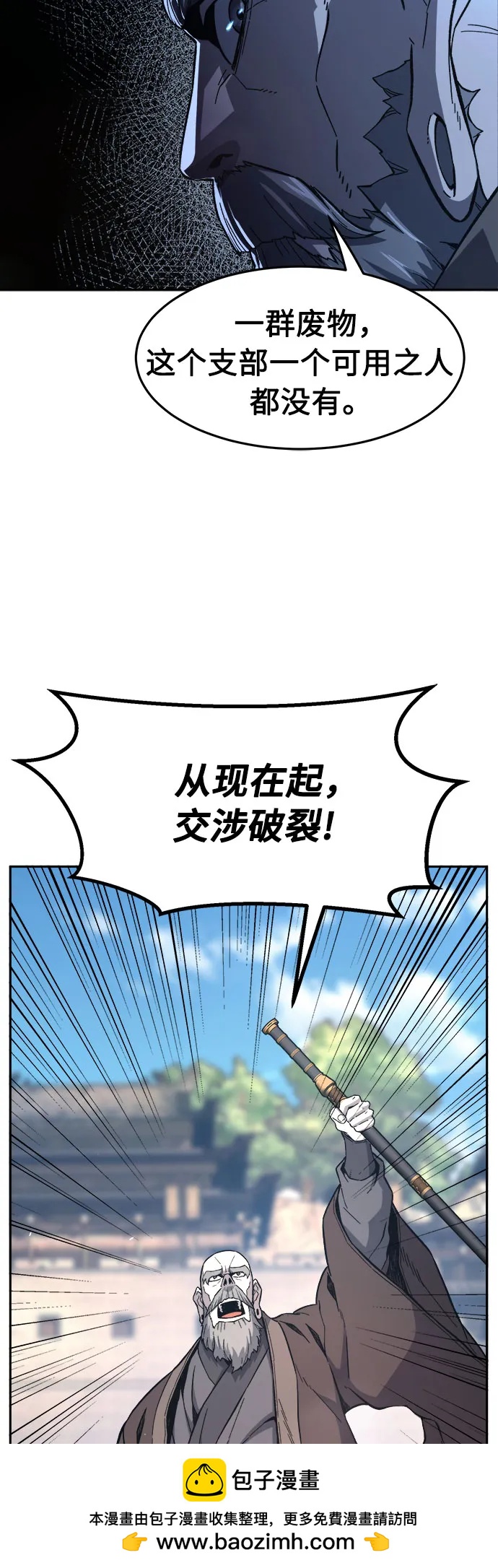 第 59 页