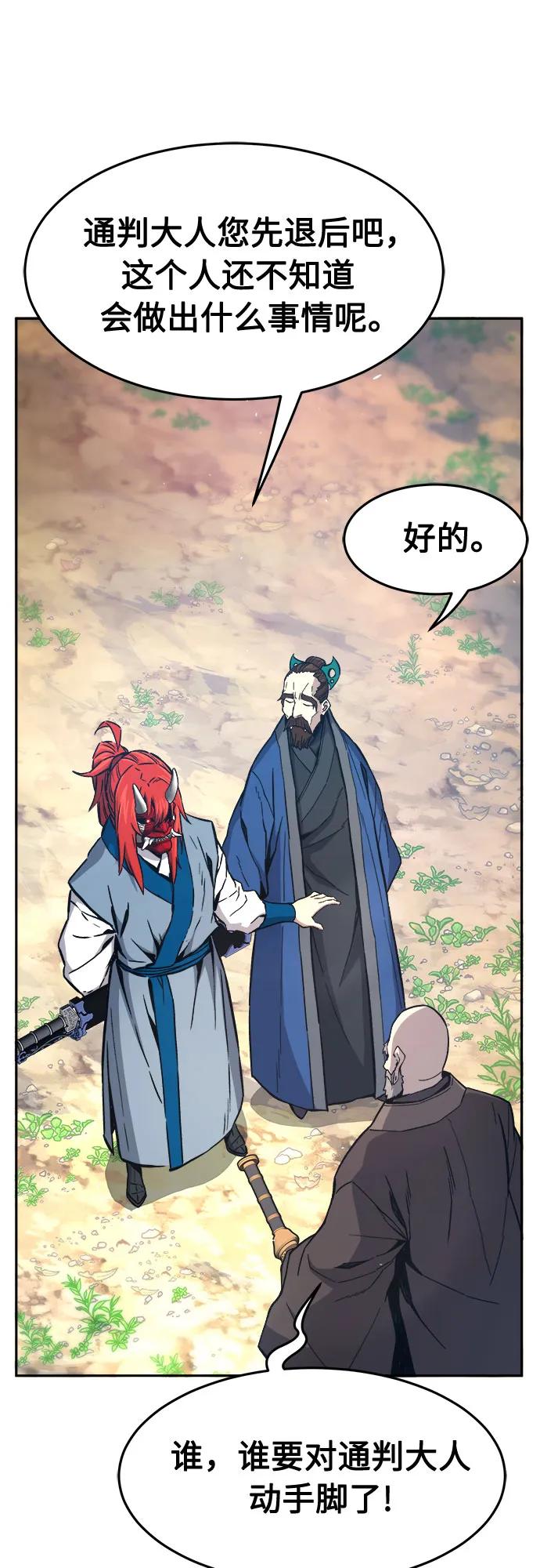 第 72 页