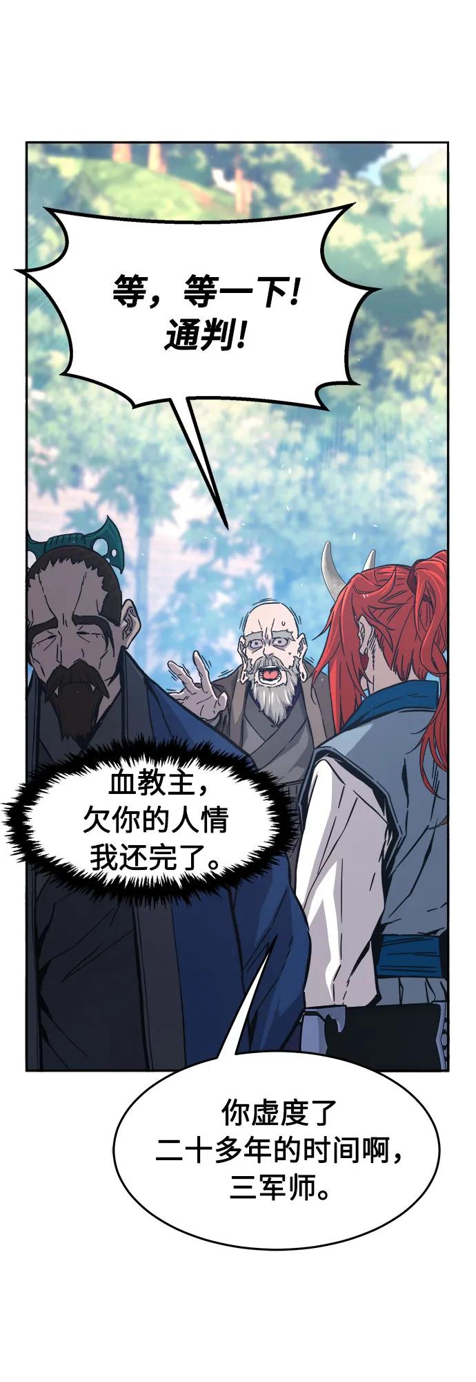第 74 页