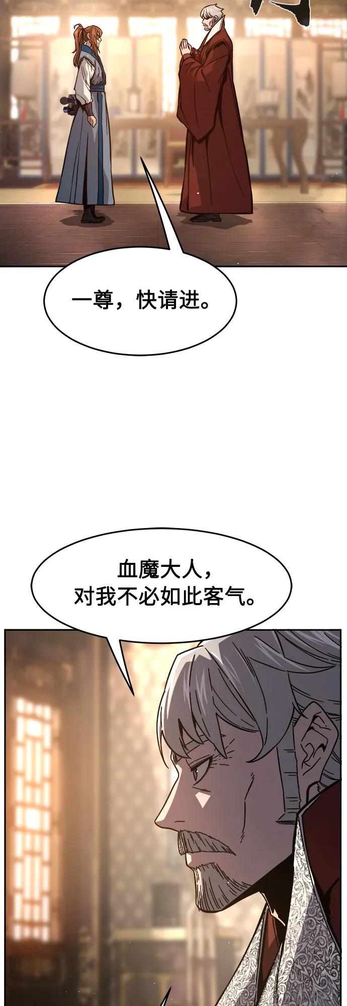 第 56 页