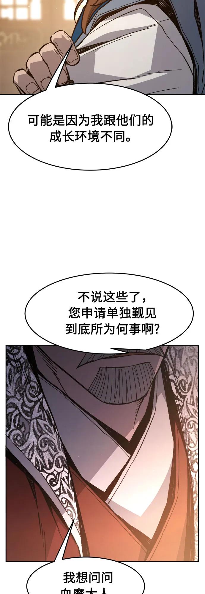 第 62 页