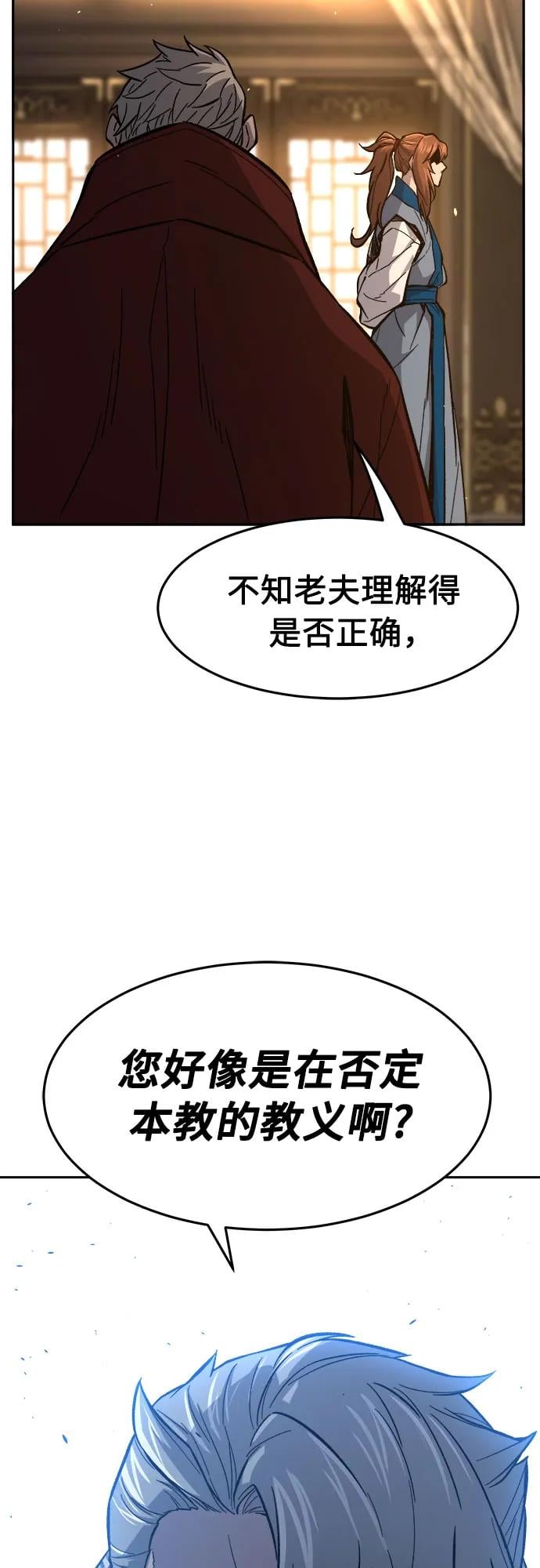 第 73 页