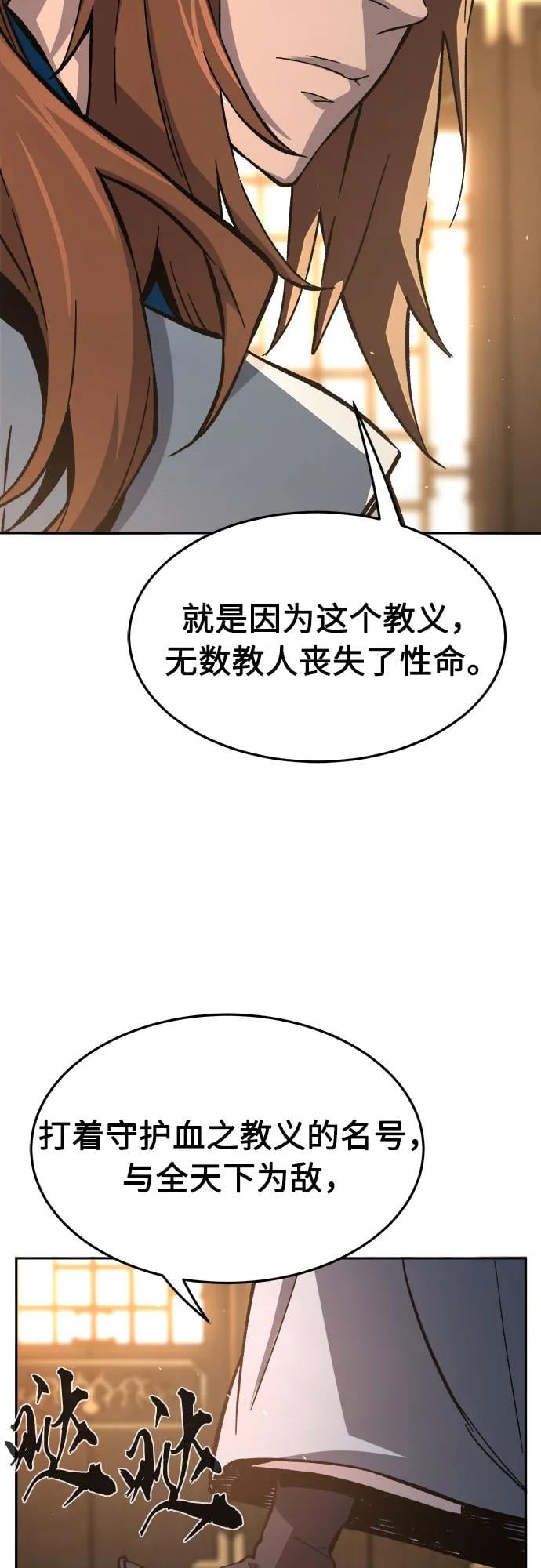 第 75 页