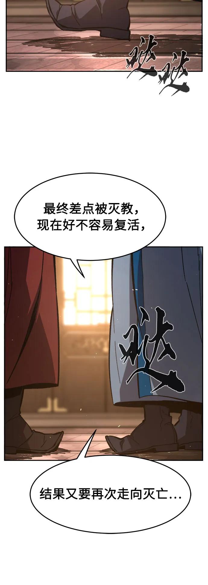 第 76 页