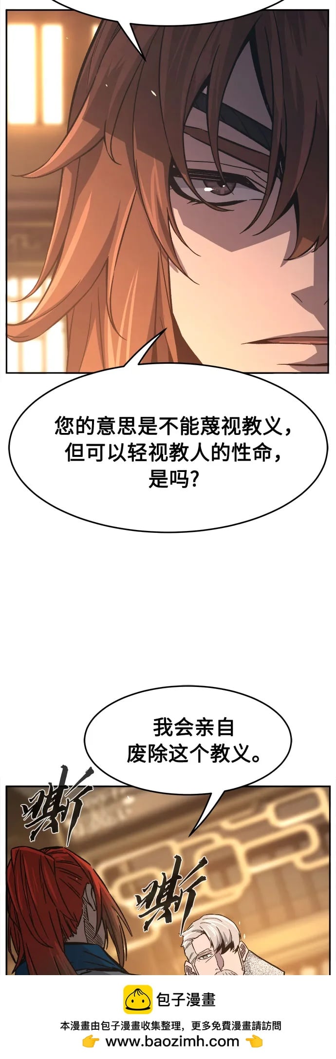 第 79 页