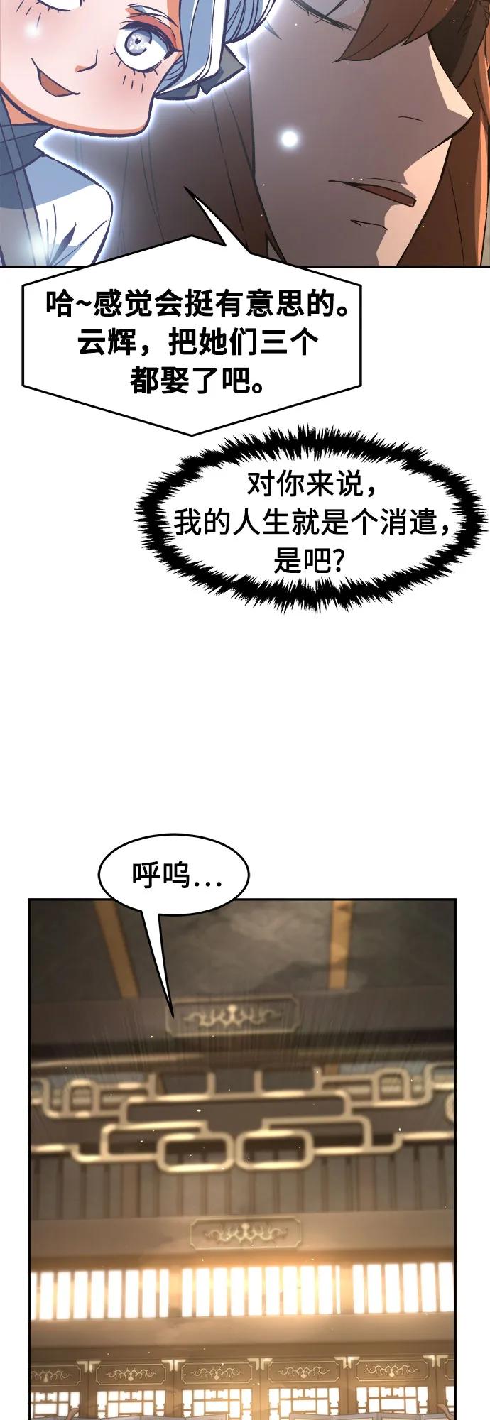 第 57 页