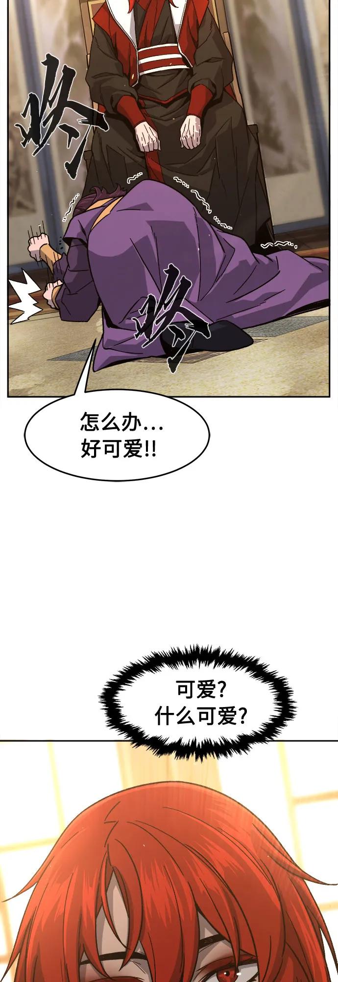 第 65 页
