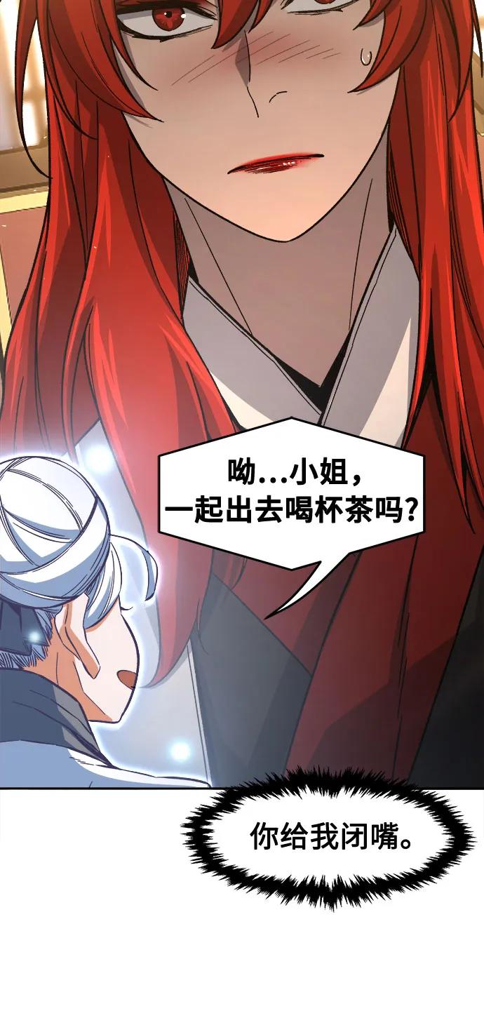 第 66 页