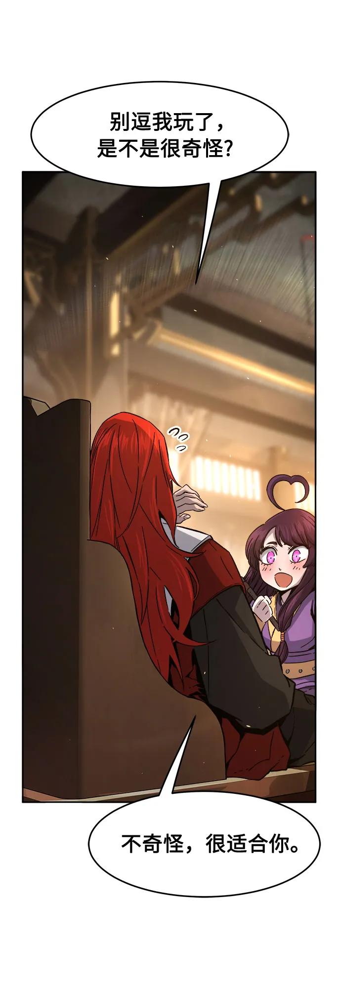 第 67 页