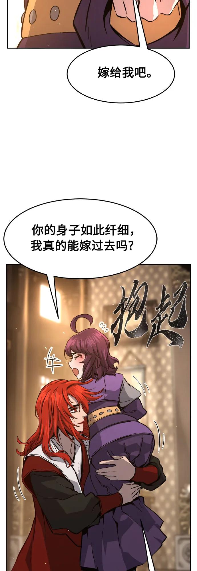 第 71 页