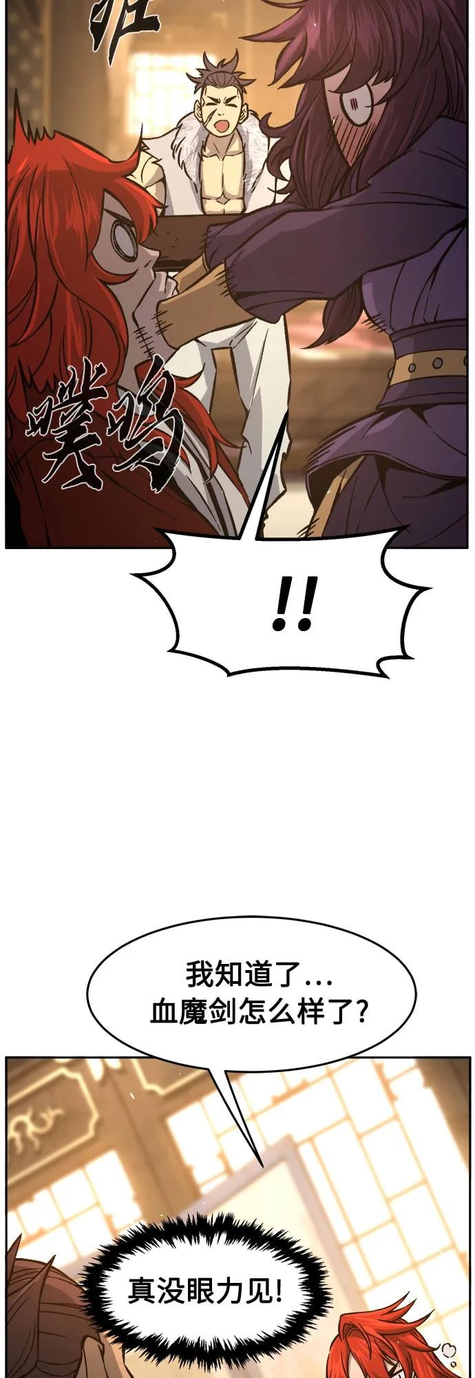 第 76 页