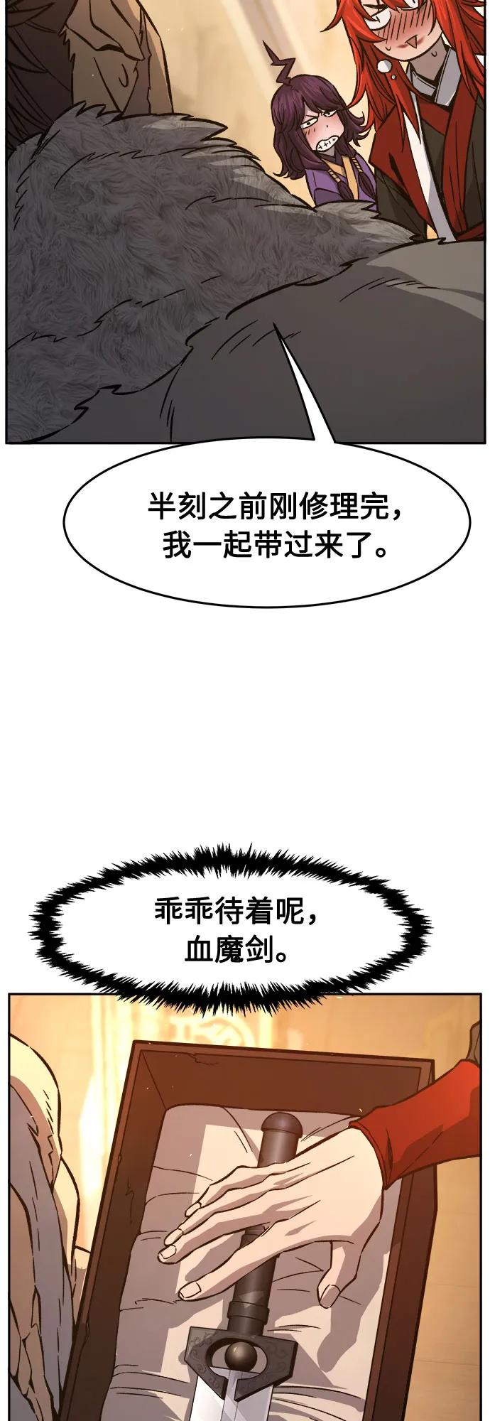 第 77 页