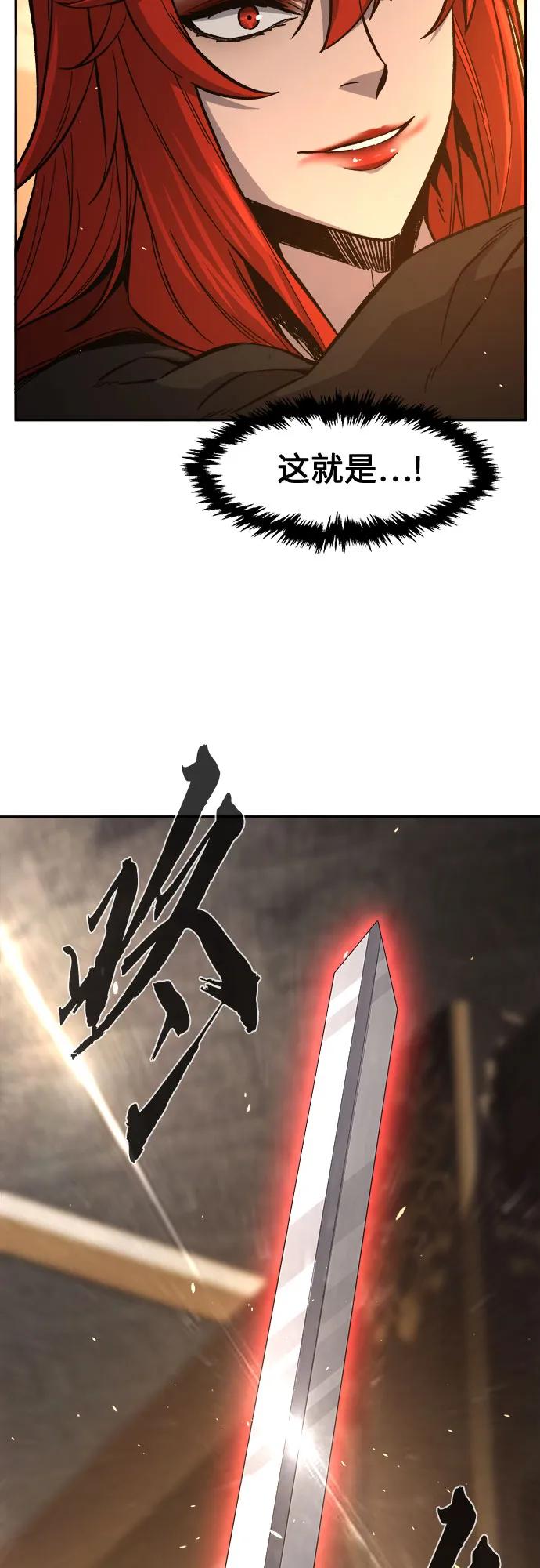 第 80 页