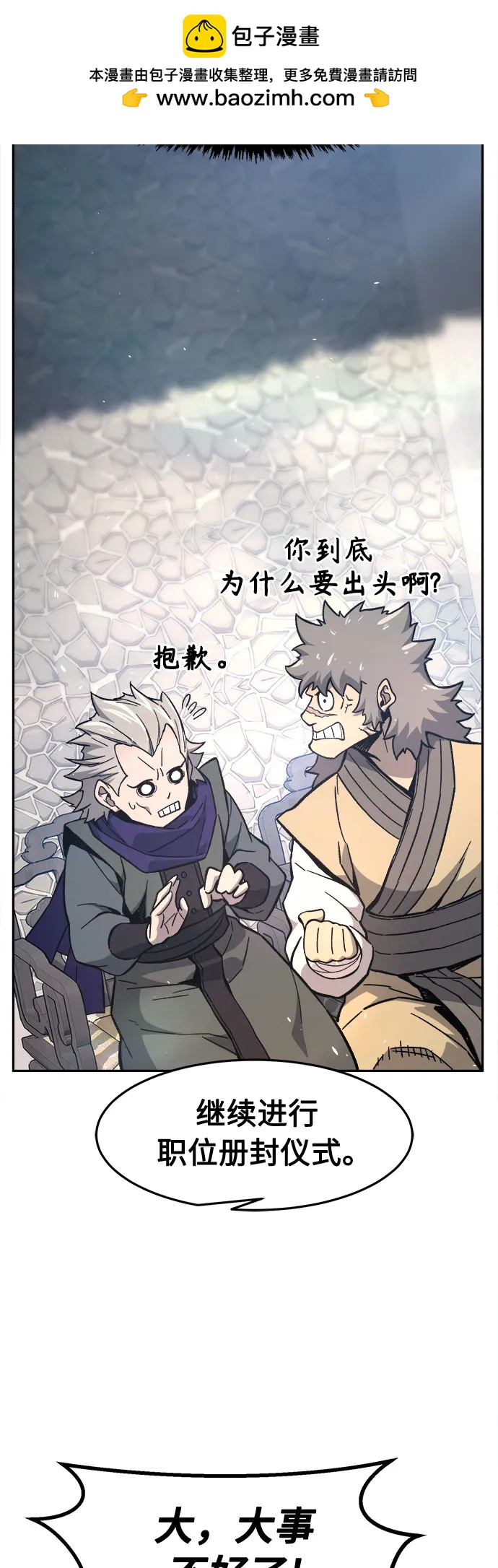 第 63 页