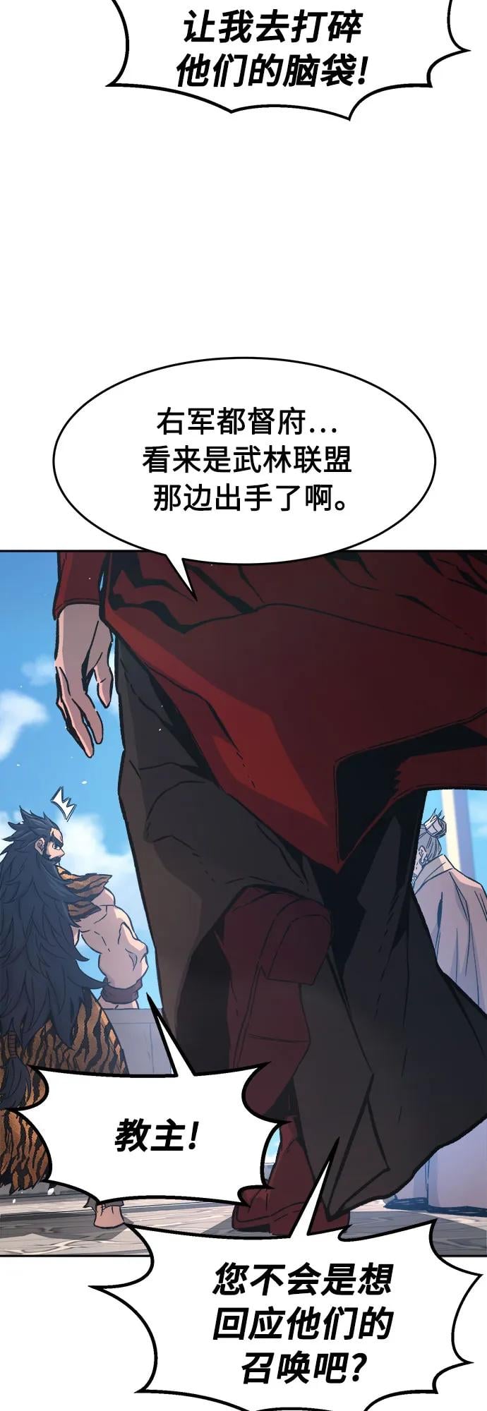 第 74 页