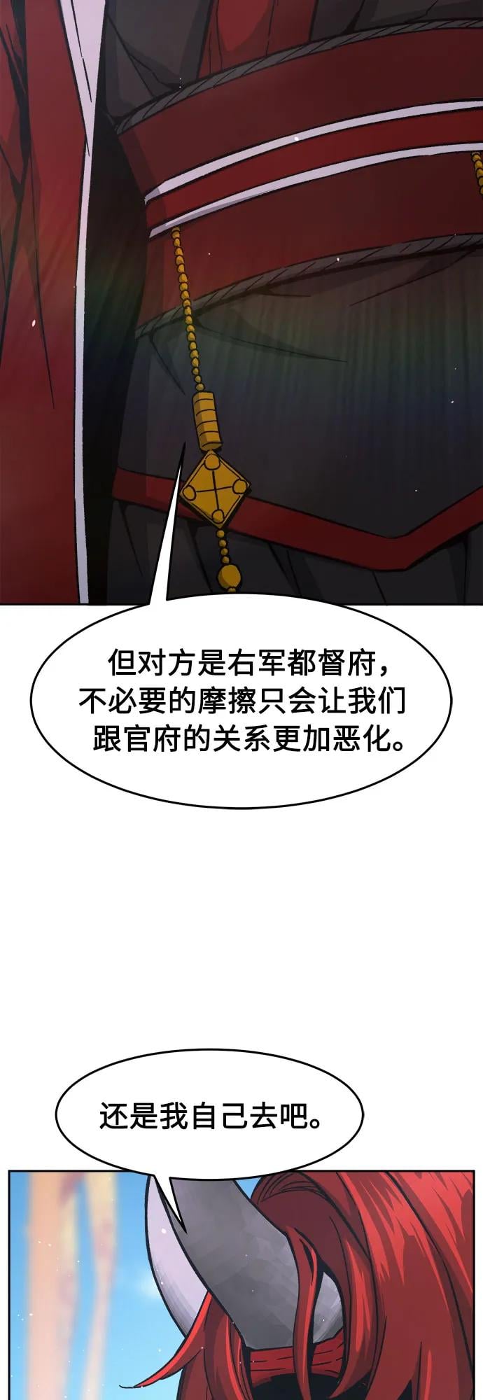 第 76 页