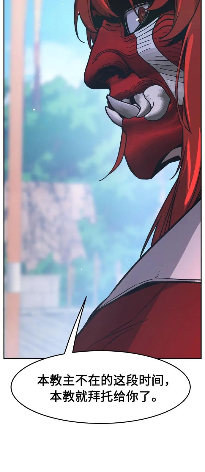 第 77 页