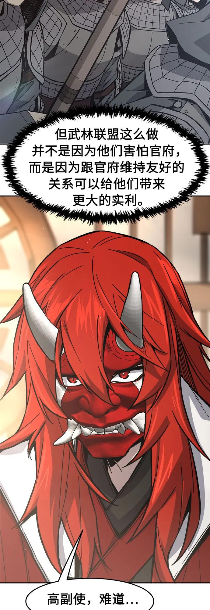 第 52 页